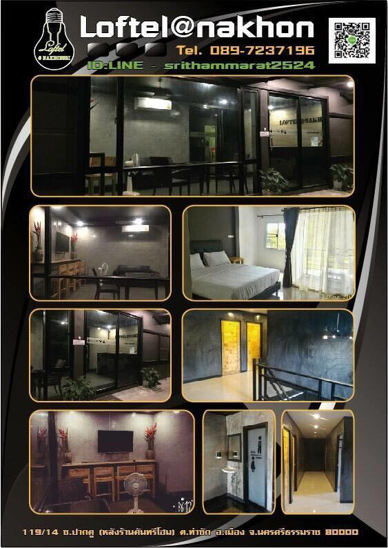 Хостел Loftel @ Nakhon Накхонсітхаммарат Екстер'єр фото